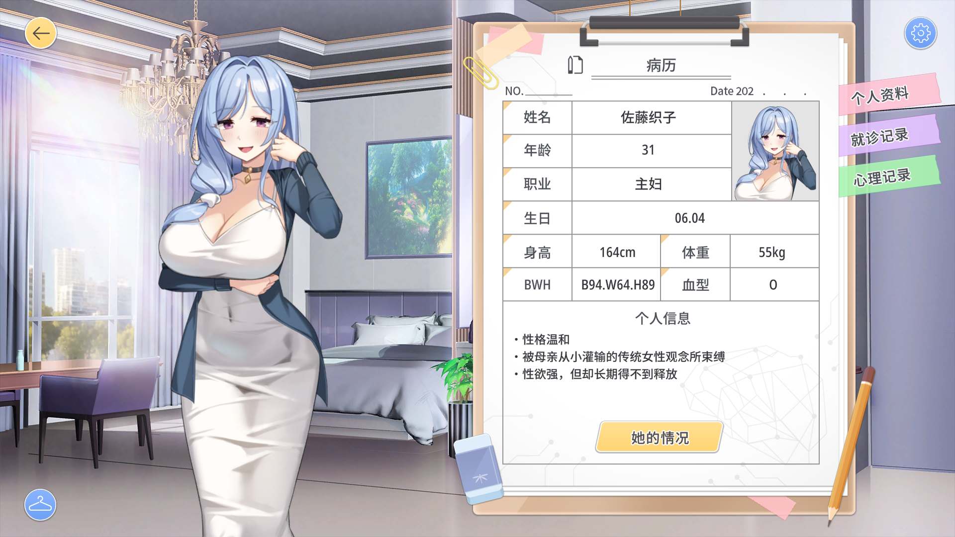 秘密心理学 (2).jpg 秘密心理学 (2).jpg