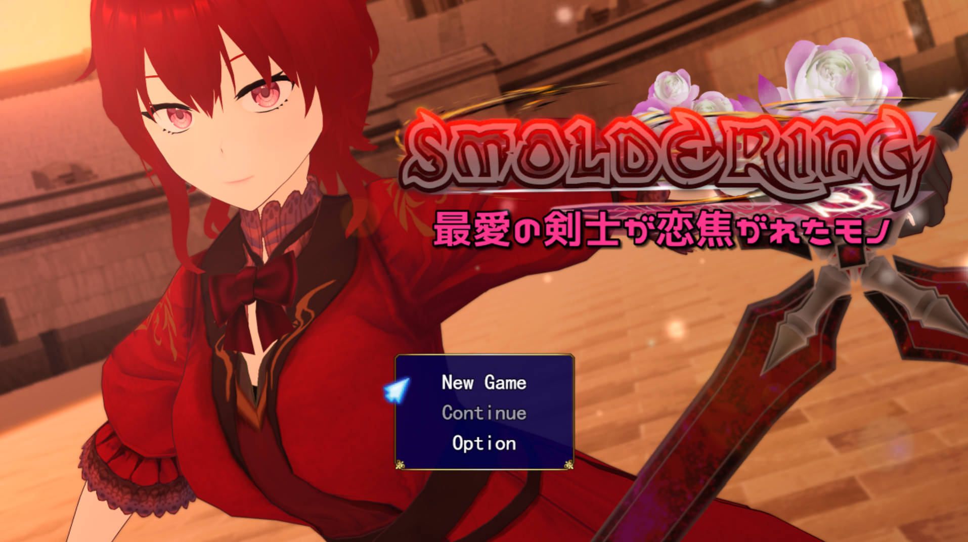 最爱的剑士所憧憬的东西 (1).jpg 最爱的剑士所憧憬的东西 (1).jpg