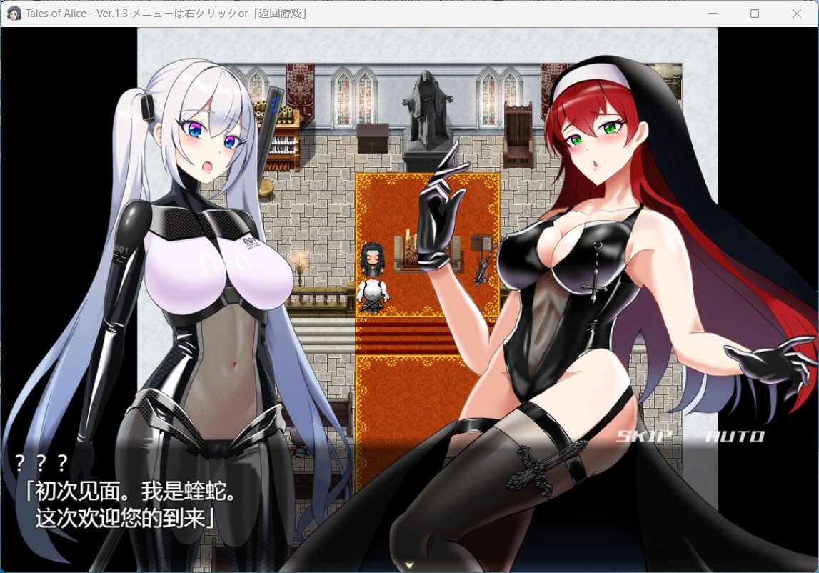 爱丽丝传说 (3).jpg 爱丽丝传说 (3).jpg