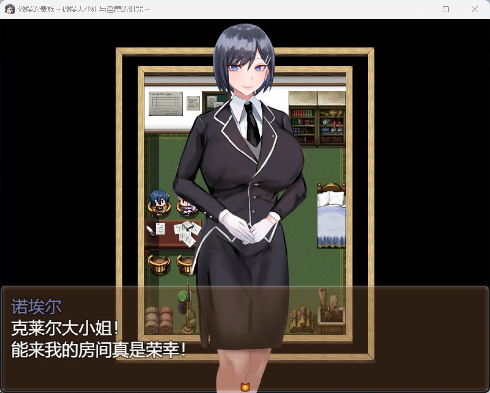 傲慢大小姐与银魔的诅咒 (3).jpg 傲慢大小姐与银魔的诅咒 (3).jpg