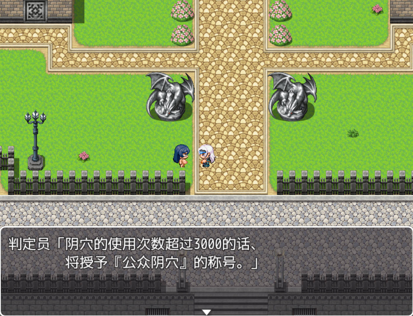 冰狱女领主 (4).jpg 冰狱女领主 (4).jpg