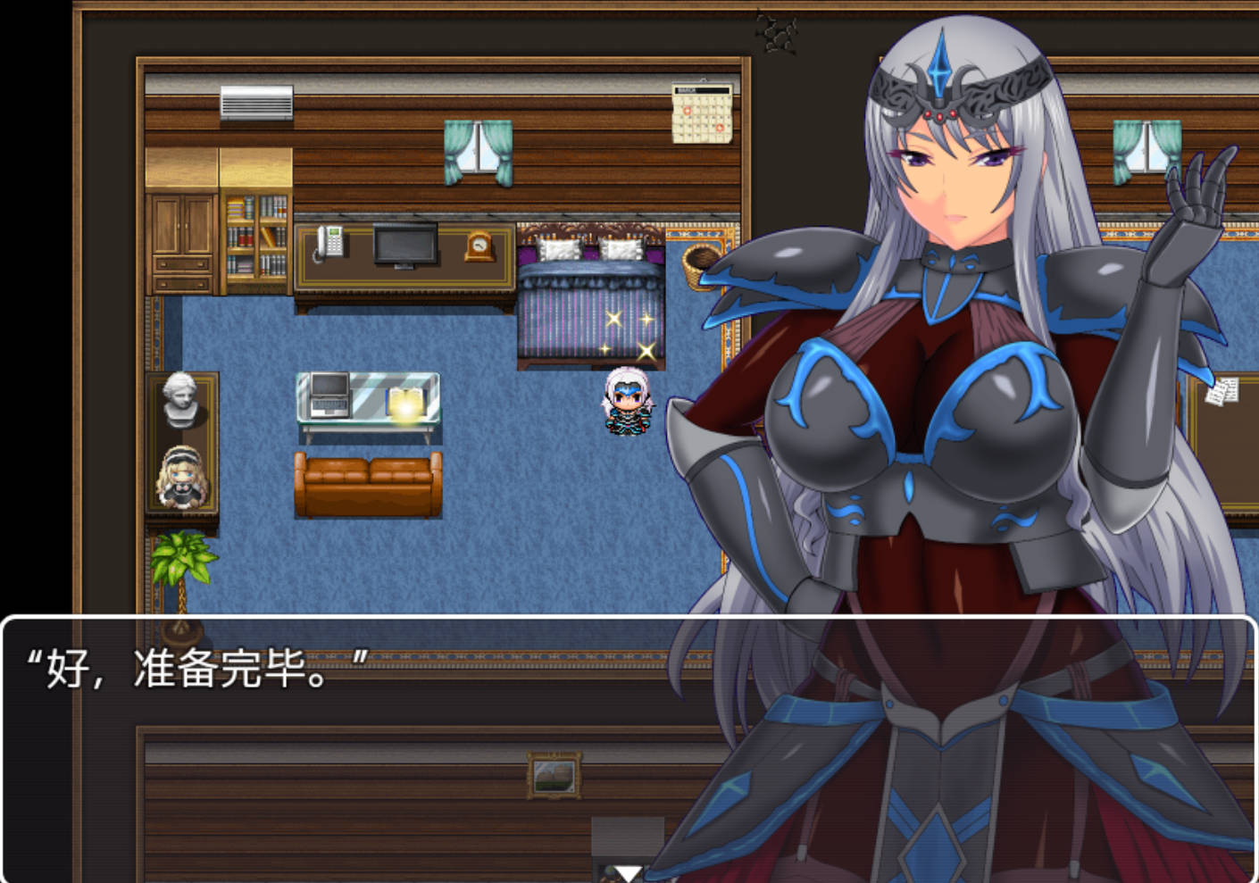 冰狱女骑士 (1).jpg 冰狱女骑士 (1).jpg