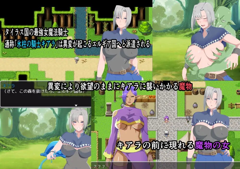 冰柱女骑 (2).jpg 冰柱女骑 (2).jpg