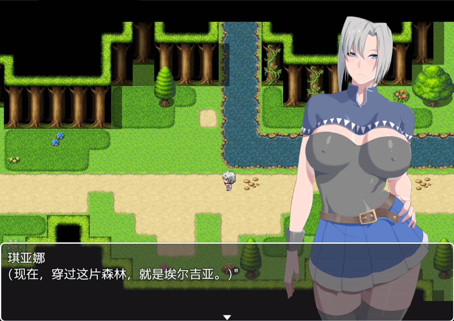 冰柱女骑 (6).jpg 冰柱女骑 (6).jpg