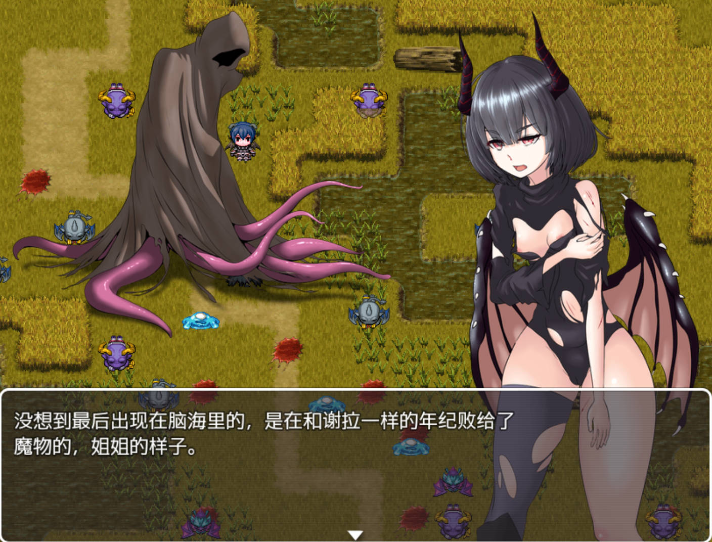 【日式RPG/汉化】捕妻迷宫~谢拉莉德的异种姦终身刑 精翻汉化版 【安卓】