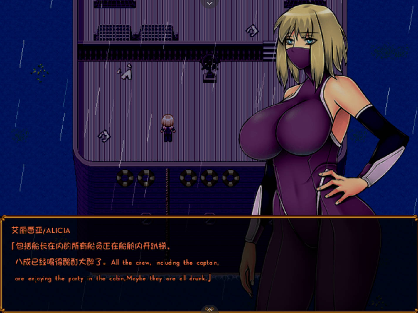 碧池袭击者 (2).jpg 碧池袭击者 (2).jpg