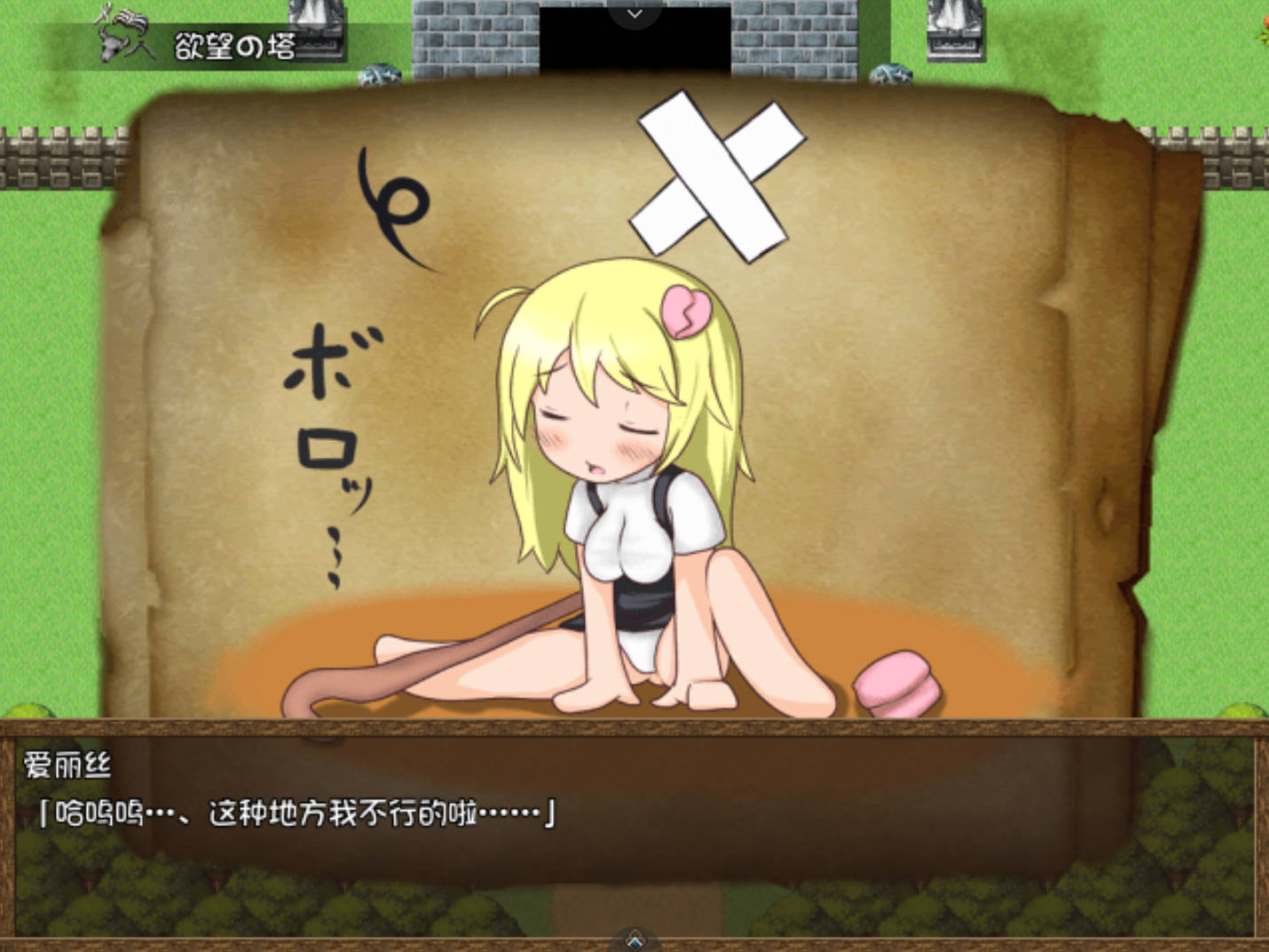 碧池一行 (7).jpg 碧池一行 (7).jpg