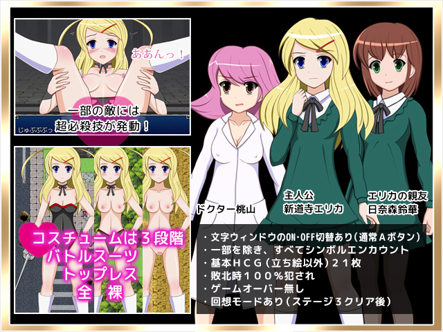 【日式RPG/汉化】变身女英雄  【安卓】 レディナイト ビビクンッ! 感じちゃう正義の変身ヒロイン