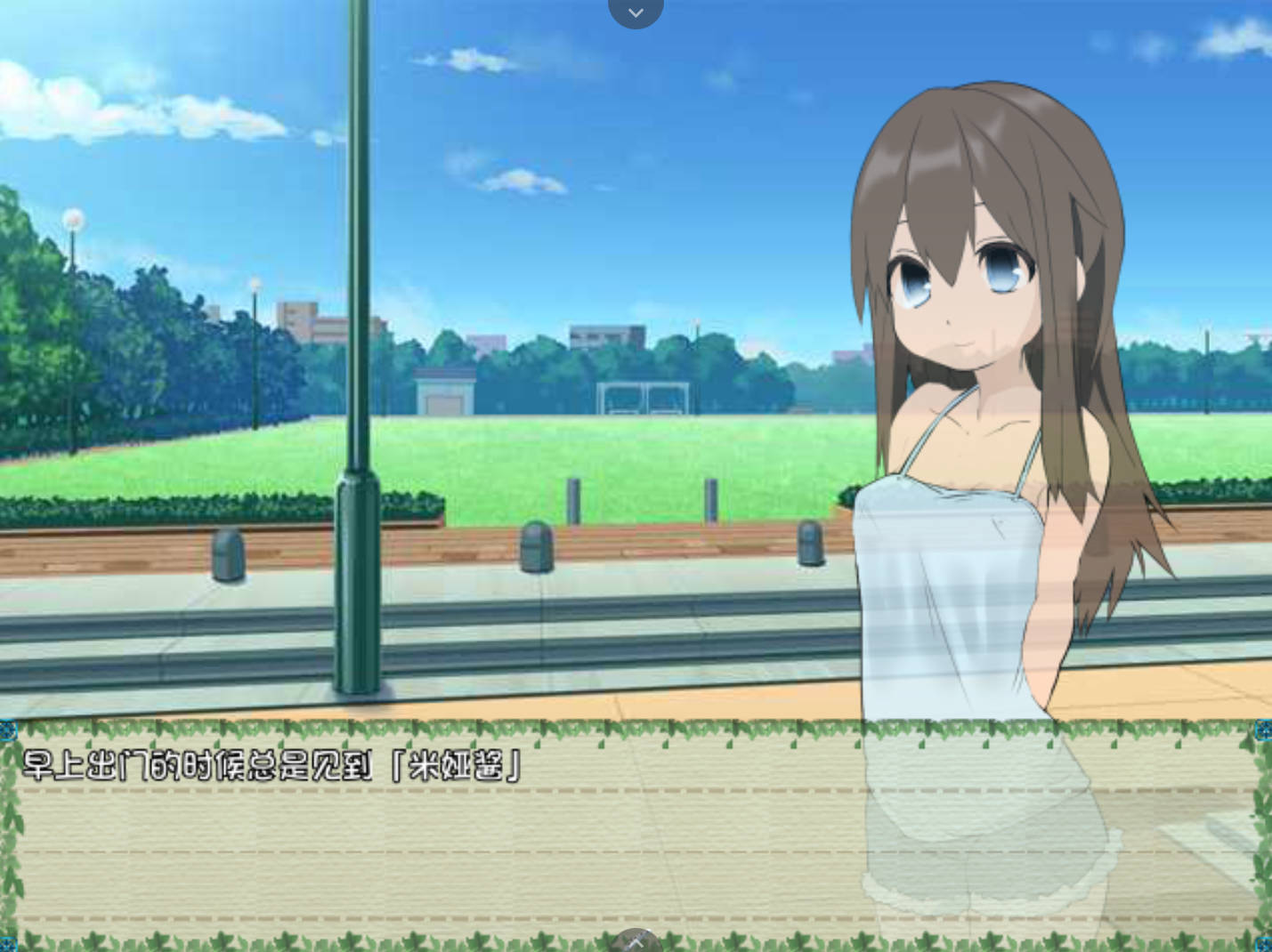 变态跟踪狂 (2).jpg 变态跟踪狂 (2).jpg