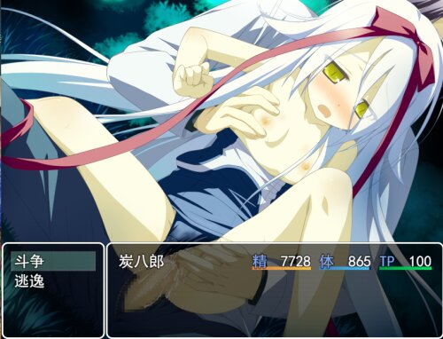 【RPG/汉化/动态】鬼灭同人RPG：银灭之刃 Ver5.0 云汉化版+全存档 [多空/2.9G]