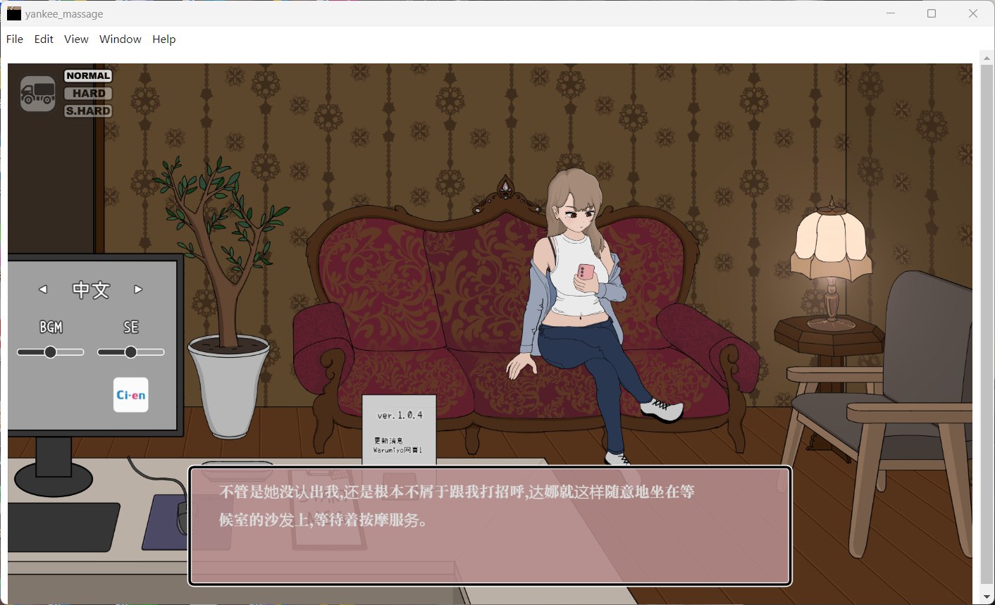 曾经欺负我的不良少年来到我的按摩店 (2).jpg 曾经欺负我的不良少年来到我的按摩店 (2).jpg