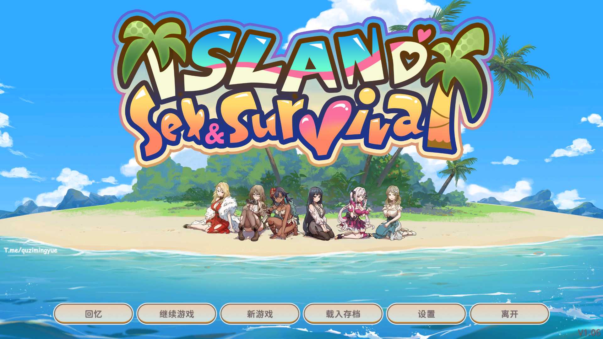 荒岛 X 爱 X 求生 (2).jpg 荒岛 X 爱 X 求生 (2).jpg