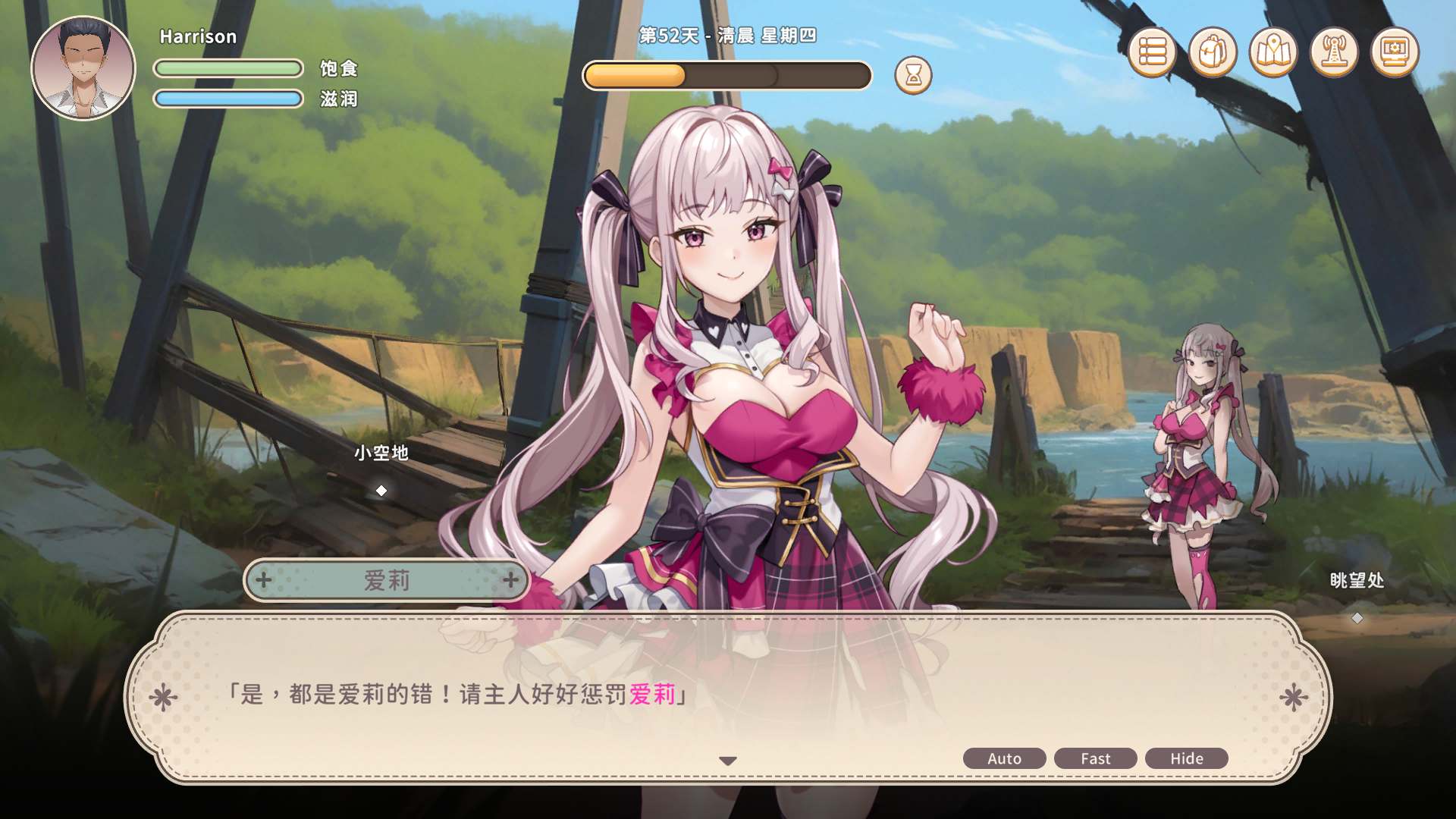 荒岛 X 爱 X 求生 (4).jpg 荒岛 X 爱 X 求生 (4).jpg