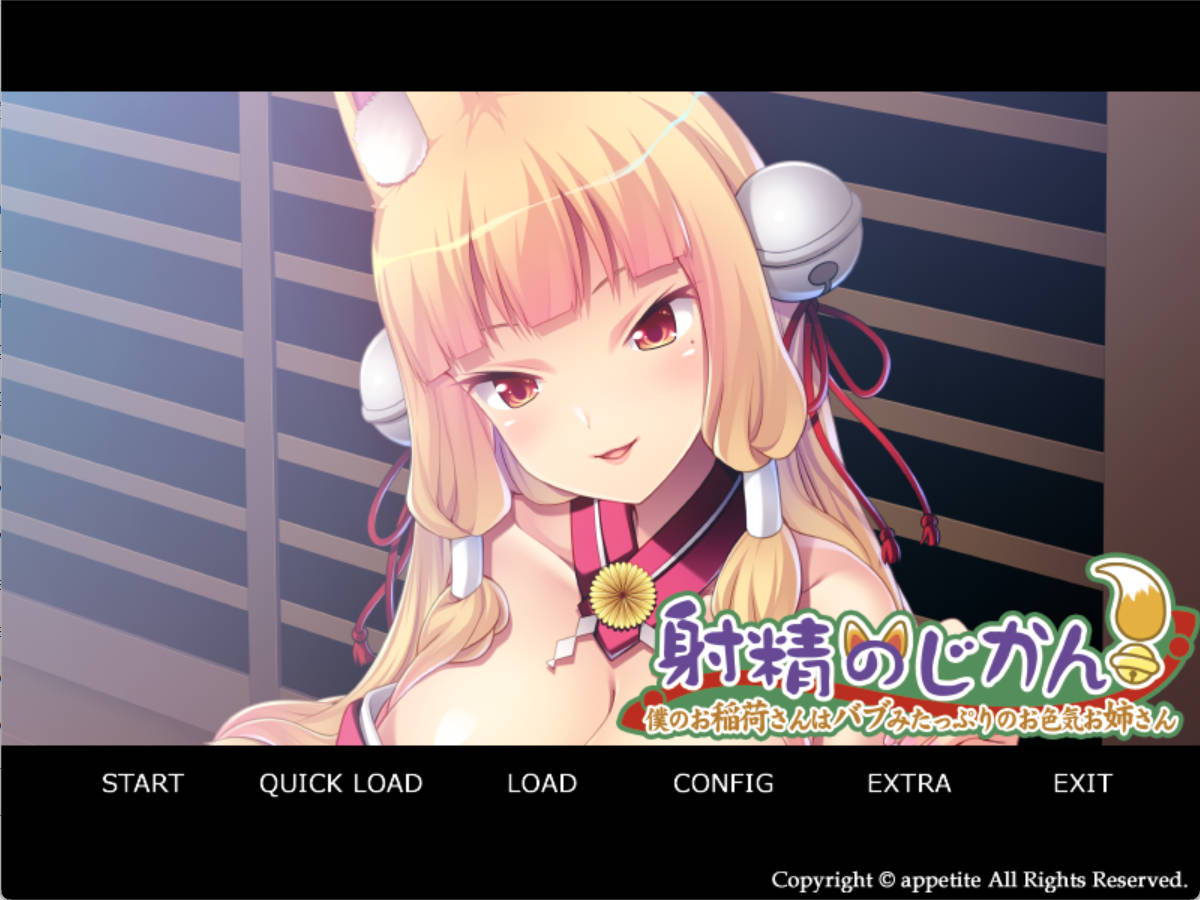 射精的时间 (2).jpg 射精的时间 (2).jpg