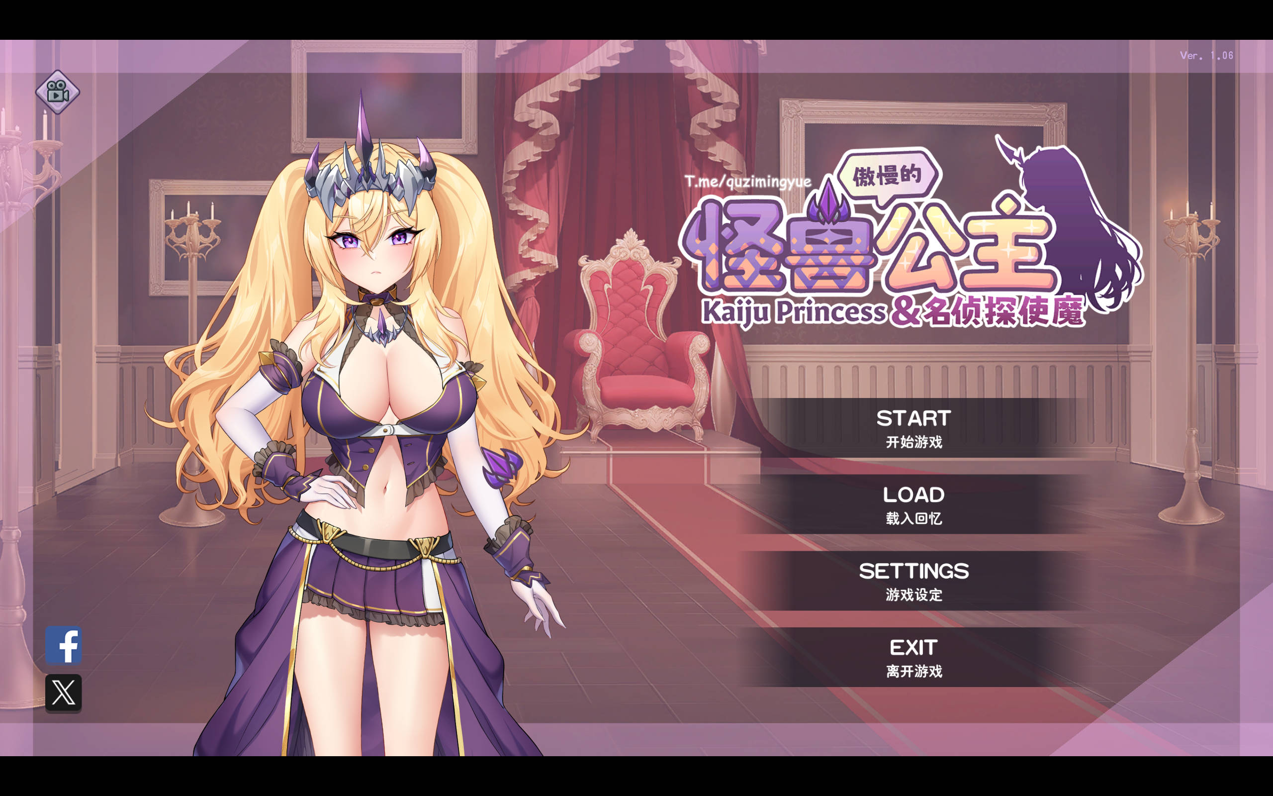 【养成互动SLG/中文/动态】傲慢的怪兽公主与名侦探使魔V1.0.6   官方中文正式步兵版+存档