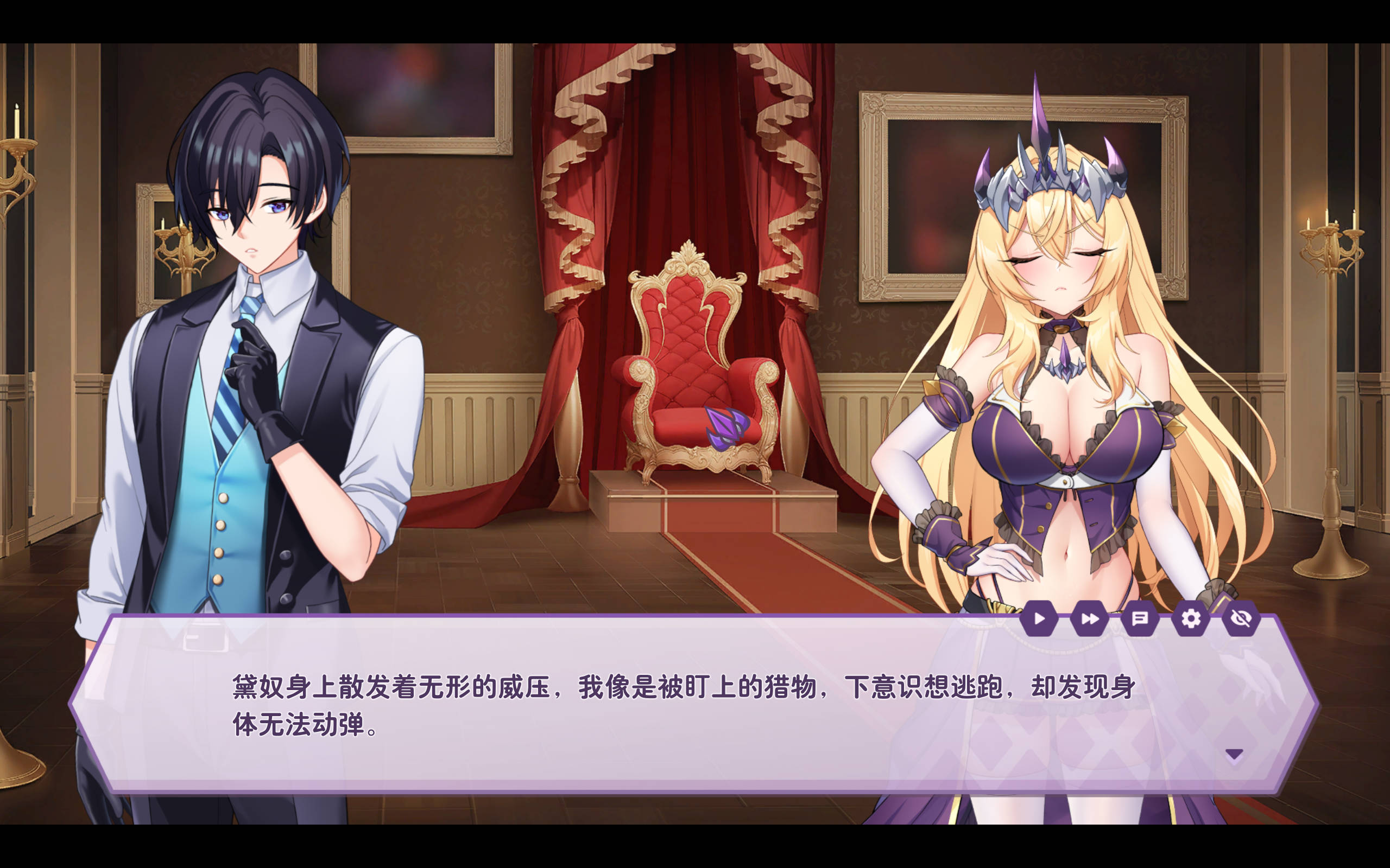 傲慢的怪兽公主与名侦探使魔V1.0.6 (6).jpg 傲慢的怪兽公主与名侦探使魔V1.0.6 (6).jpg