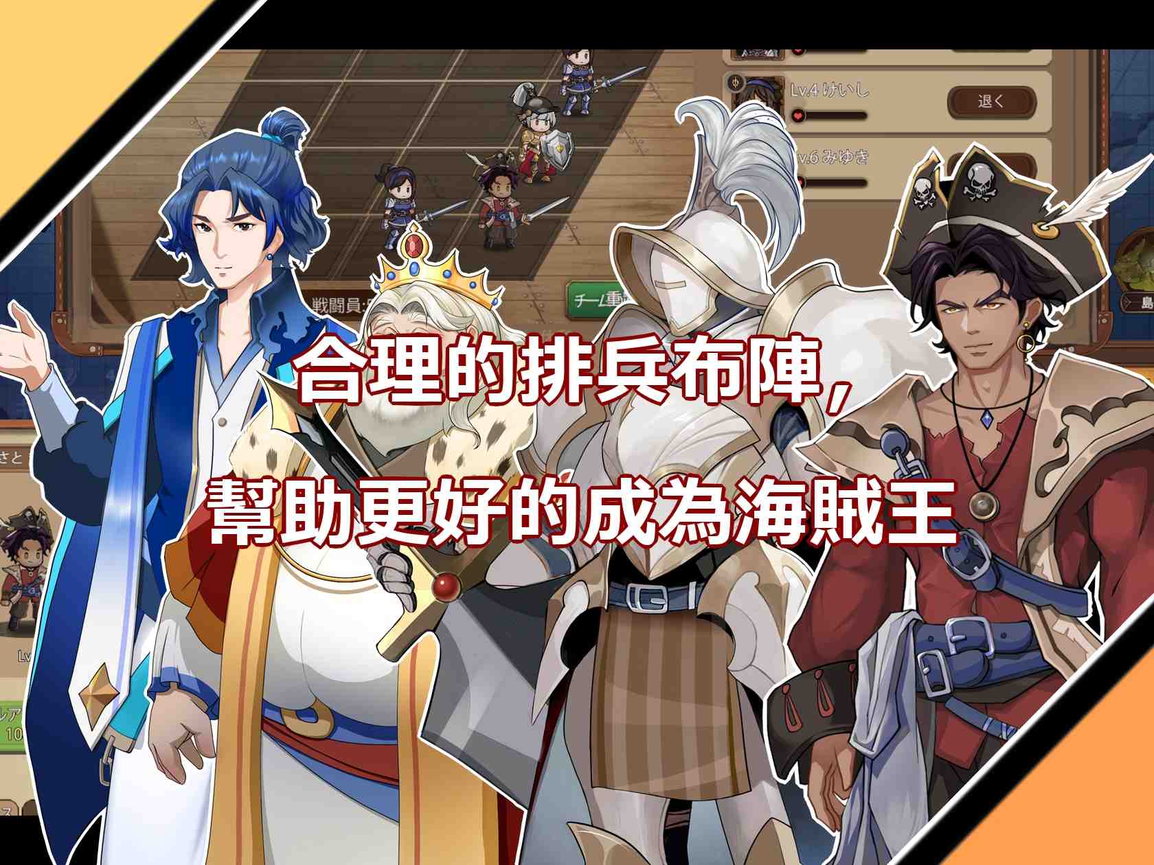 奥斯洛海传说2 (2).jpg 奥斯洛海传说2 (2).jpg