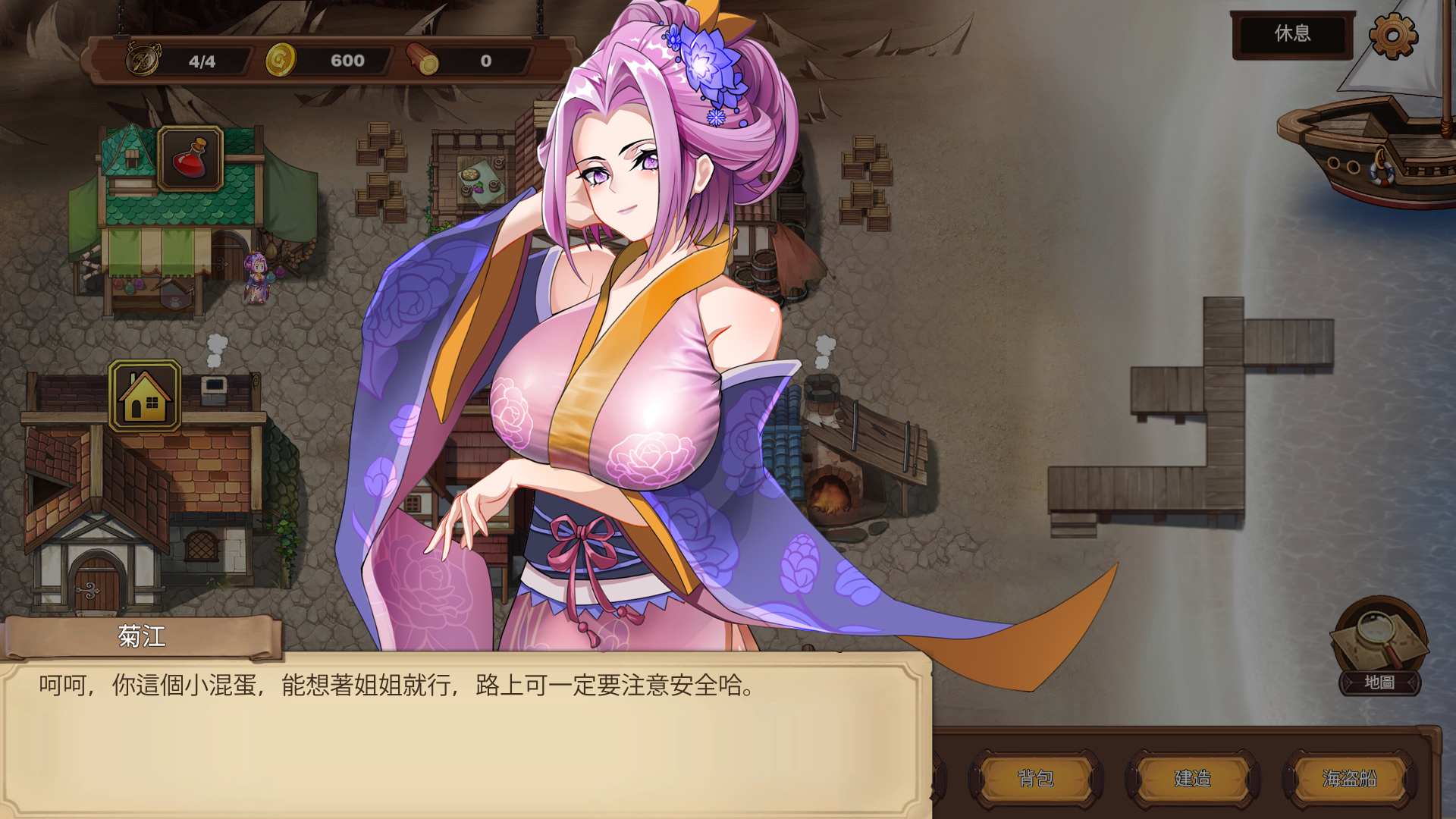 奥斯洛海传说2 (3).jpg 奥斯洛海传说2 (3).jpg