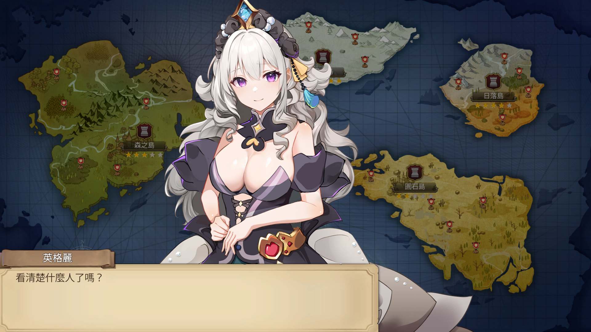 奥斯洛海传说2 (6).jpg 奥斯洛海传说2 (6).jpg