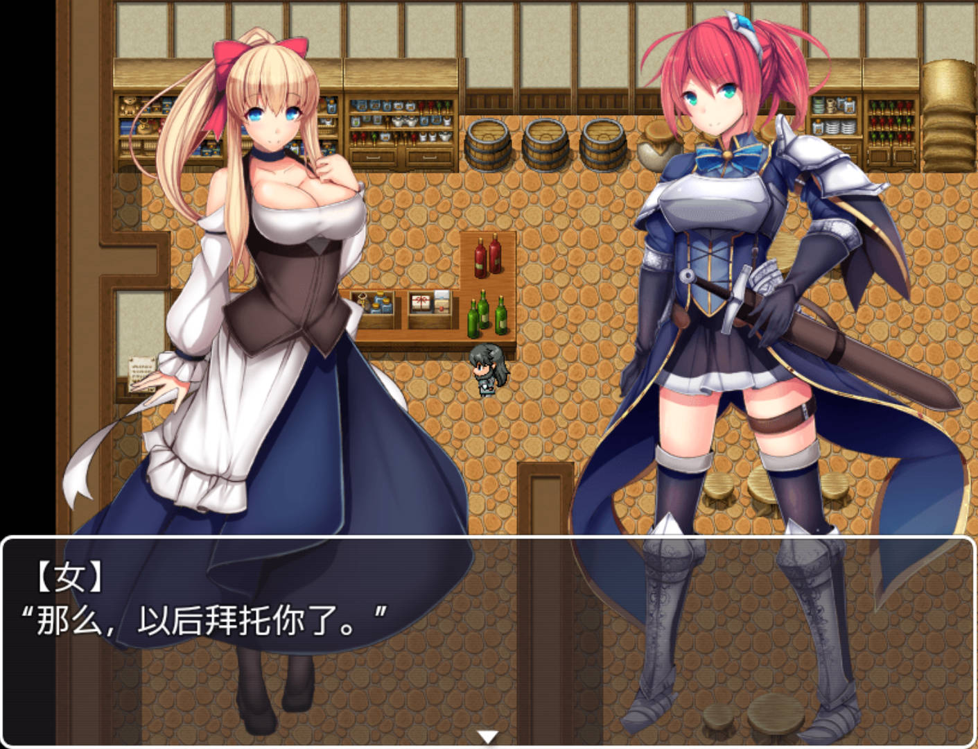 【日系RPG/汉化】催眠騎士 【安卓】