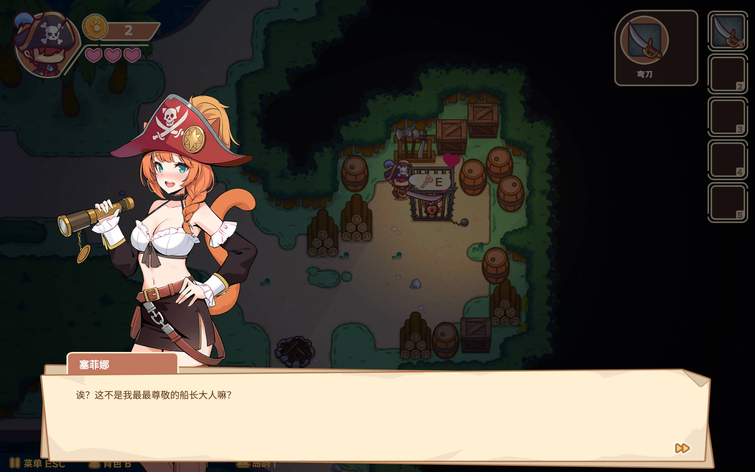 海盗:尼克小姐 (3).jpg 海盗:尼克小姐 (3).jpg