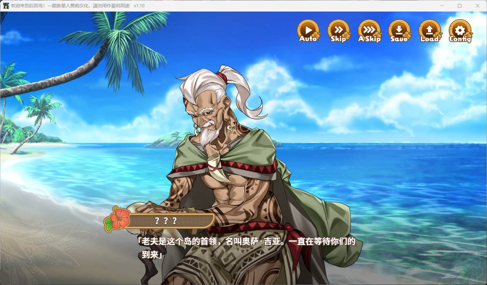 欢迎来到后宫岛 (3).jpg 欢迎来到后宫岛 (3).jpg