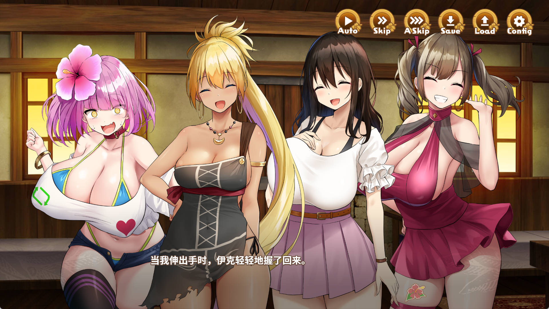 欢迎来到后宫岛 (5).jpg 欢迎来到后宫岛 (5).jpg