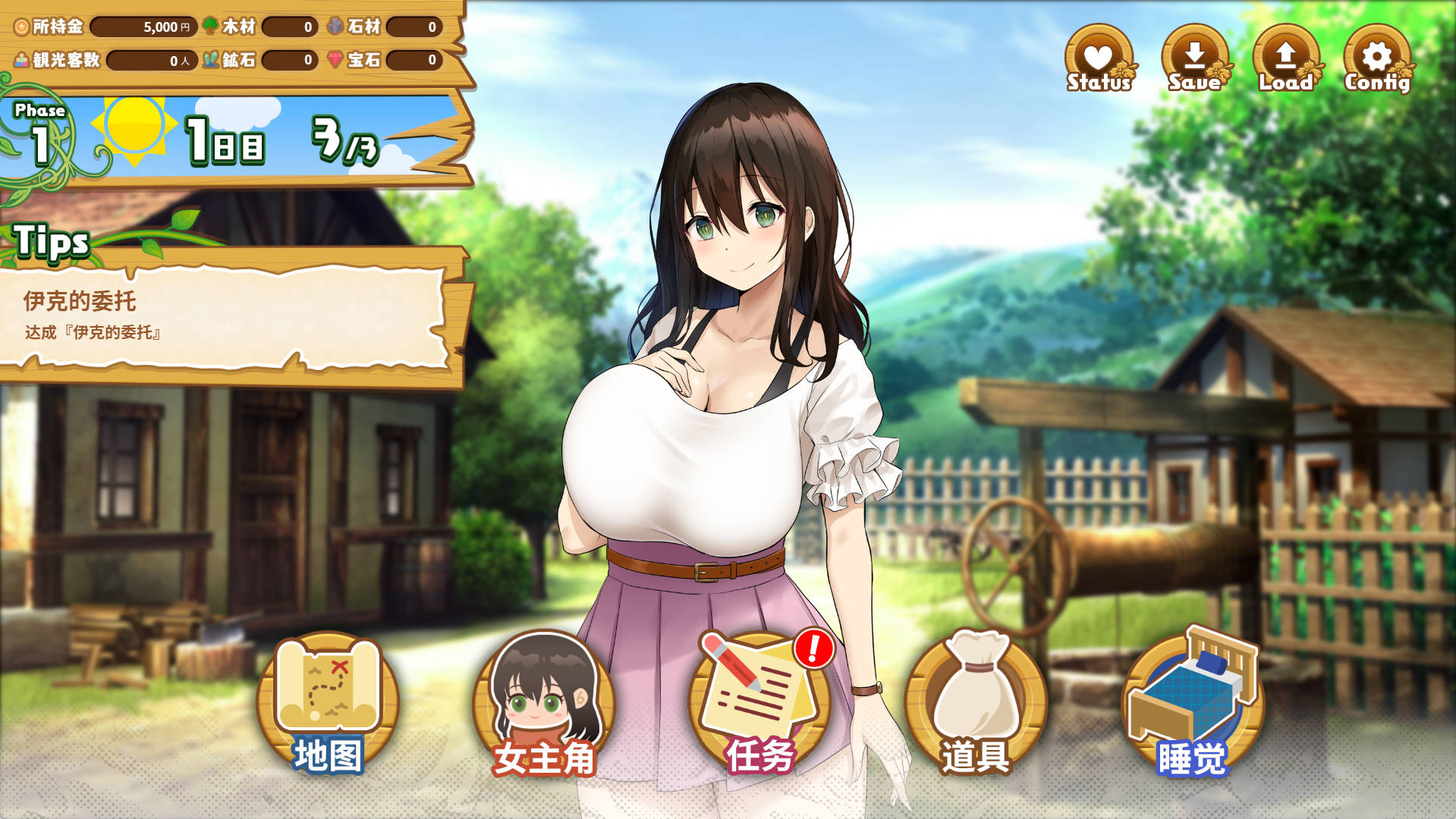 欢迎来到后宫岛 (6).jpg 欢迎来到后宫岛 (6).jpg