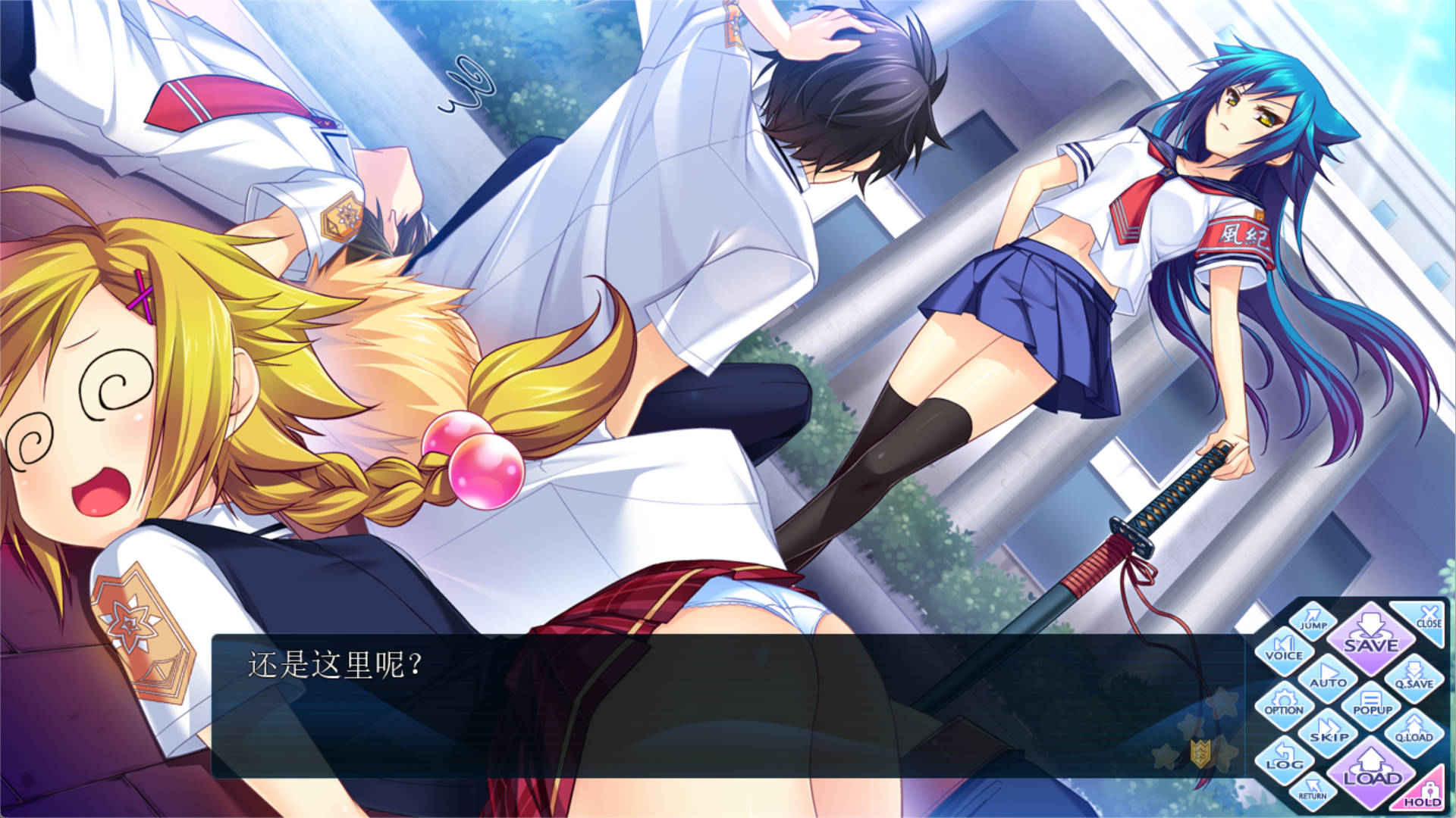 【拔作ADV/汉化】娇蛮之吻 FESTIVAL  AI汉化版+全CG存档 つよきすFESTIVAL