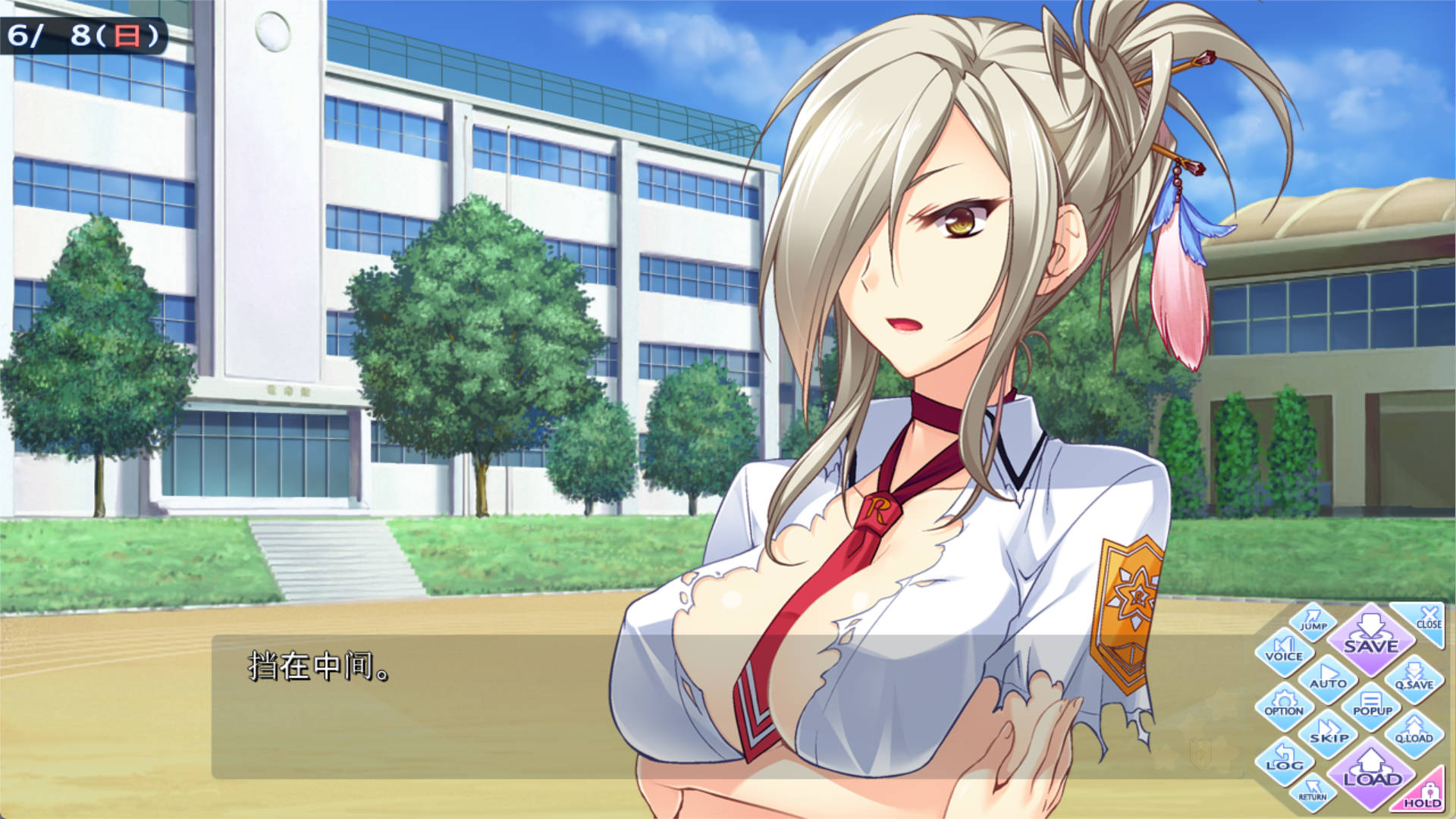 娇蛮之吻 (7).jpg 娇蛮之吻 (7).jpg