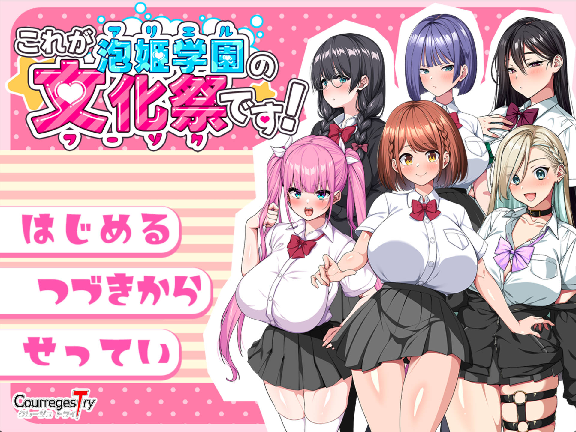 泡姬学园 (7).jpg 泡姬学园 (7).jpg