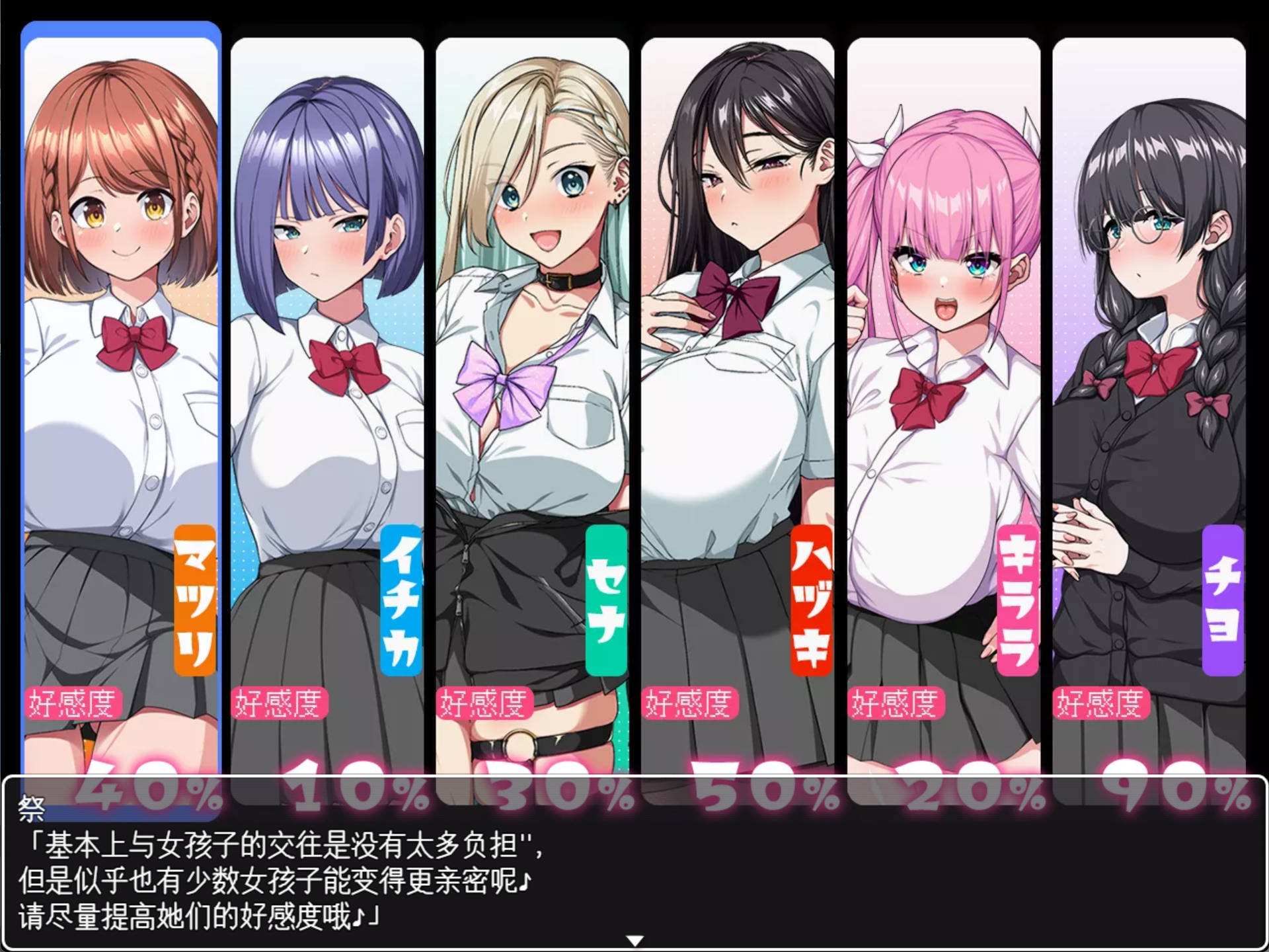 泡姬学园 (8).jpg 泡姬学园 (8).jpg