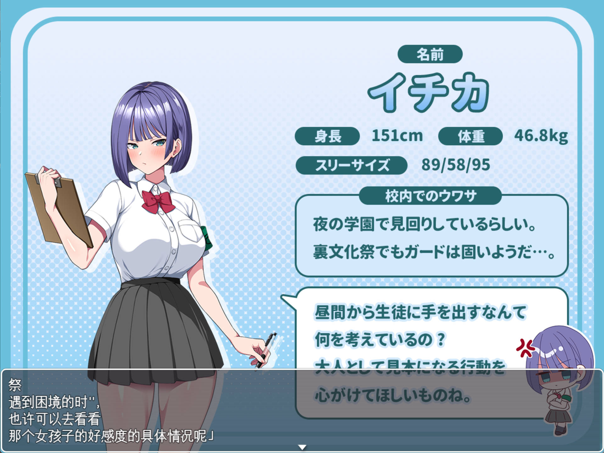 泡姬学园 (9).jpg 泡姬学园 (9).jpg