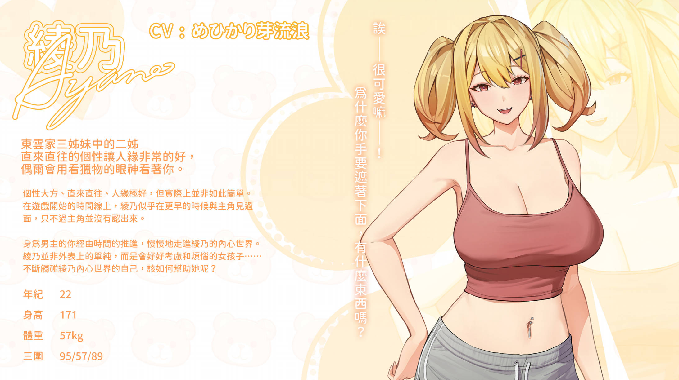 夏色四叶草 (2).jpg 夏色四叶草 (2).jpg