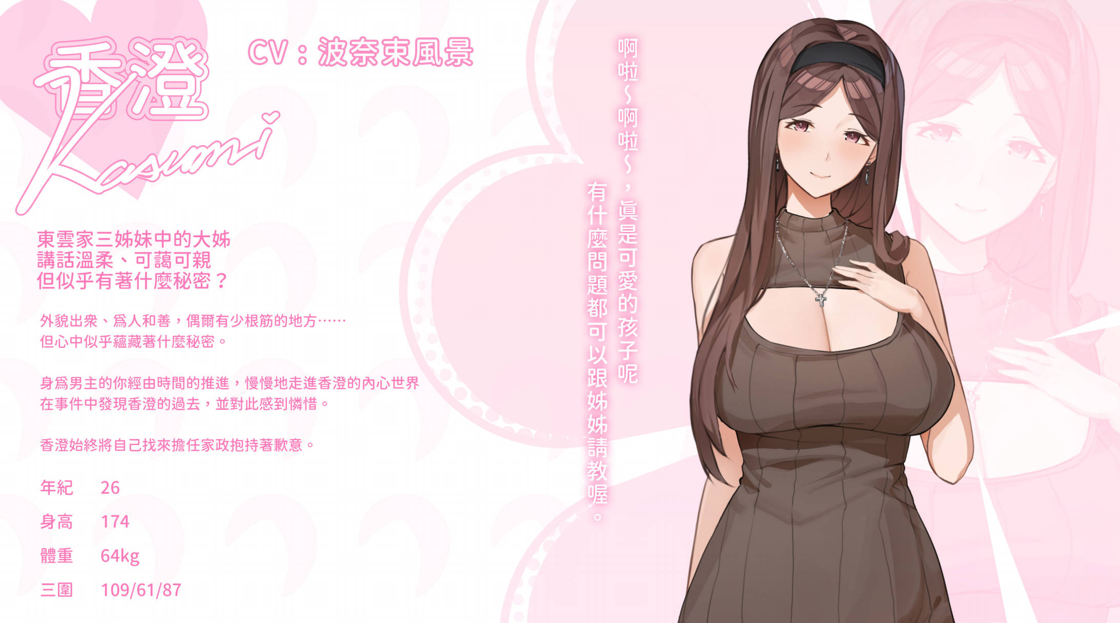 夏色四叶草 (3).jpg 夏色四叶草 (3).jpg