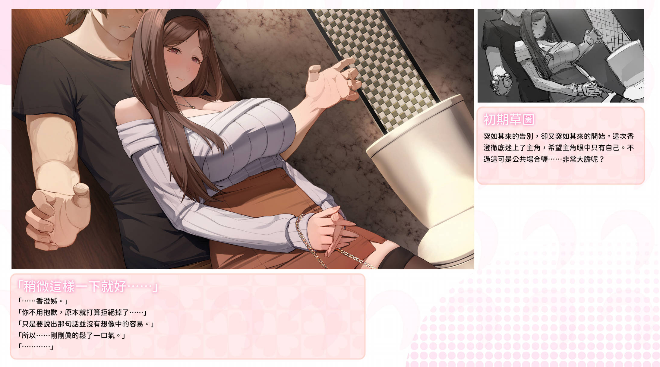 夏色四叶草 (7).jpg 夏色四叶草 (7).jpg