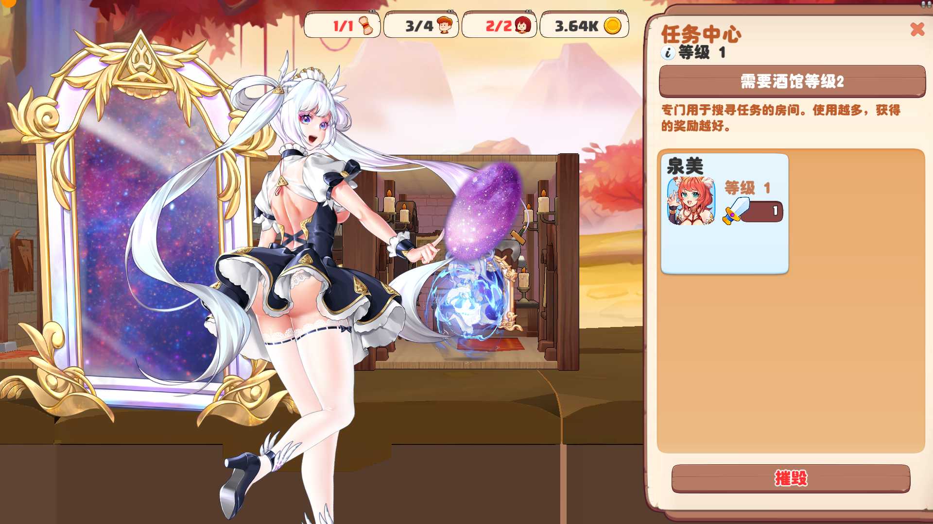 异世界爱情酒馆 (1).jpg 异世界爱情酒馆 (1).jpg