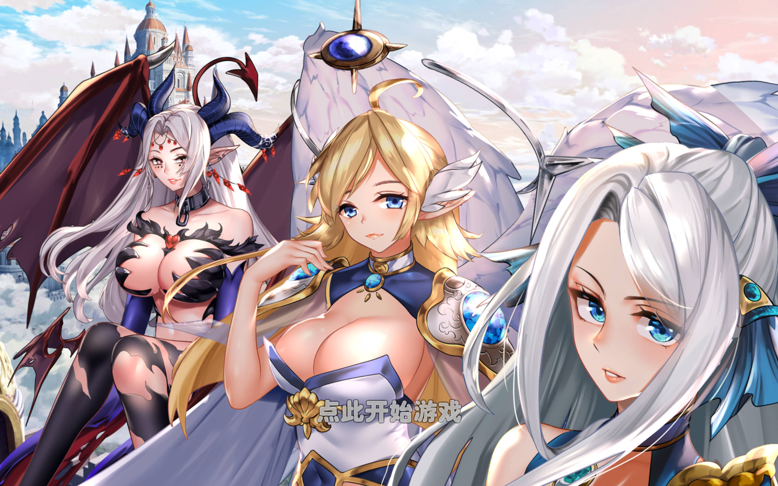 异世界爱情酒馆 (3).jpg 异世界爱情酒馆 (3).jpg