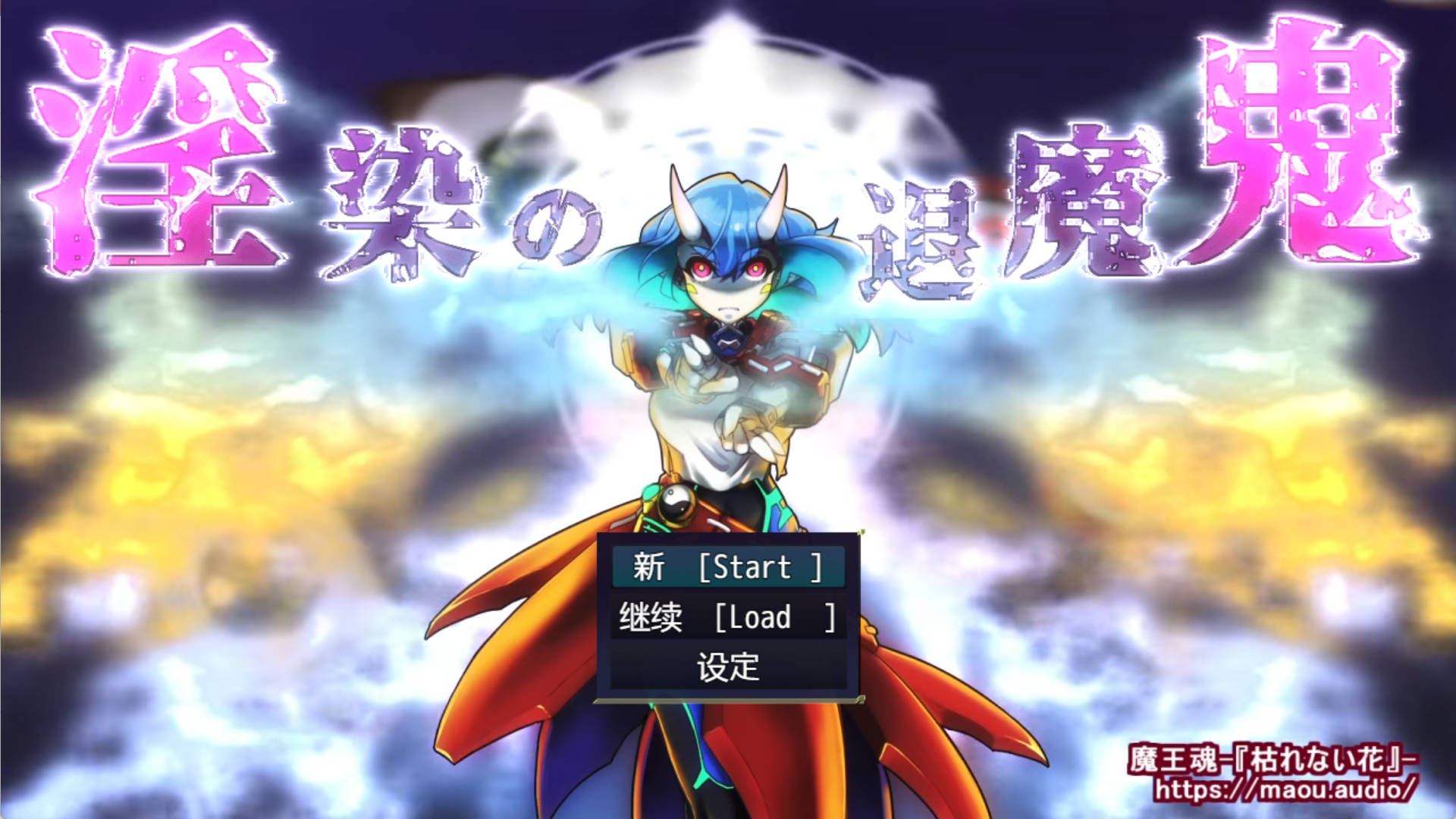 淫染の退魔鬼 (1).jpg 淫染の退魔鬼 (1).jpg