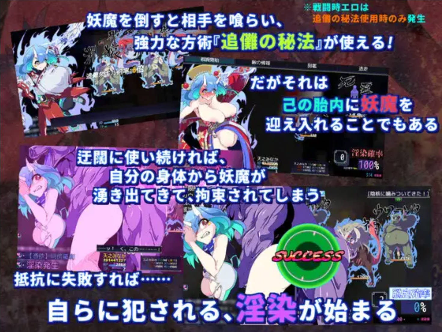 淫染の退魔鬼 (6).jpg 淫染の退魔鬼 (6).jpg