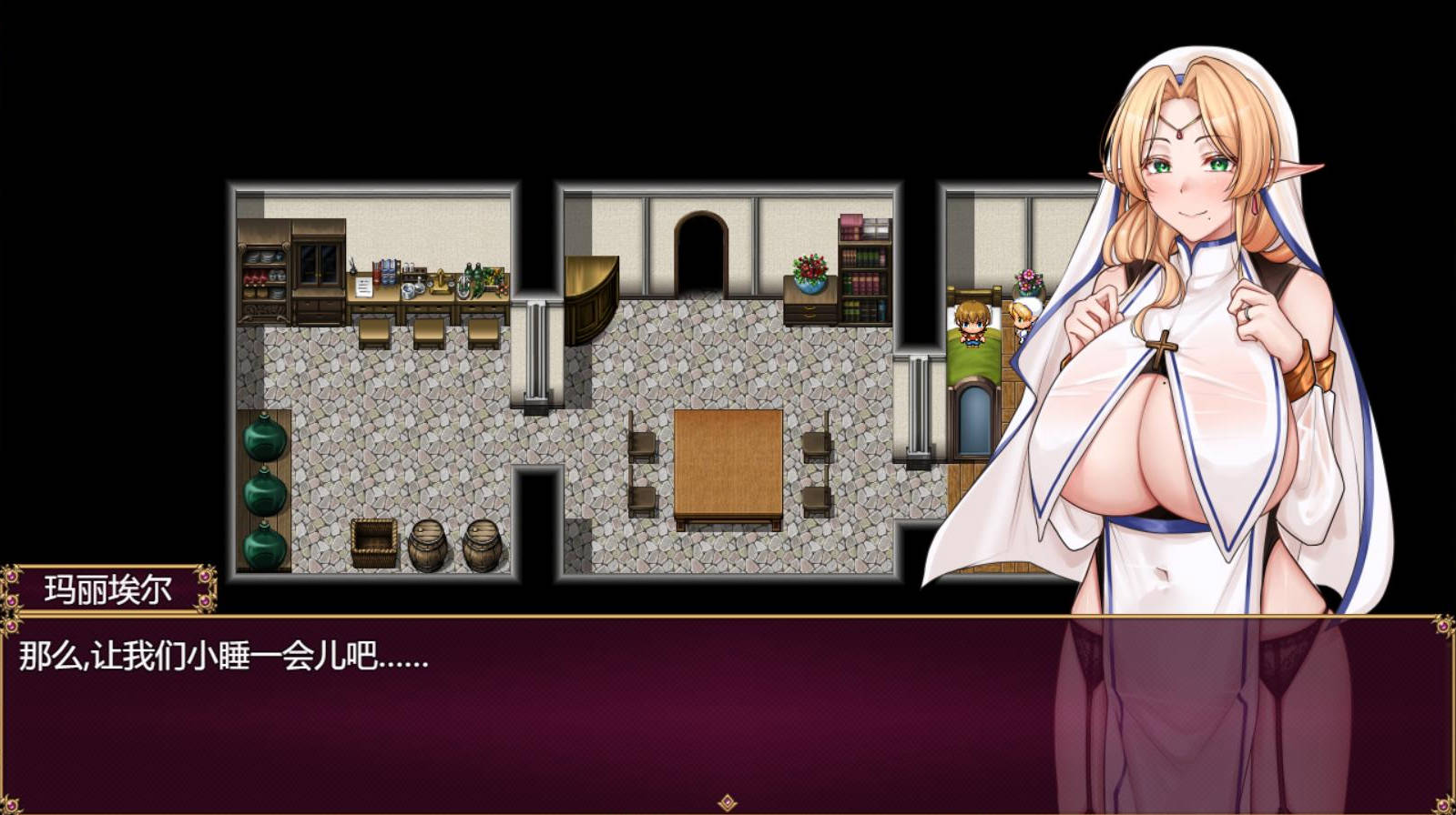 异种族修女的试炼 (7).jpg 异种族修女的试炼 (7).jpg