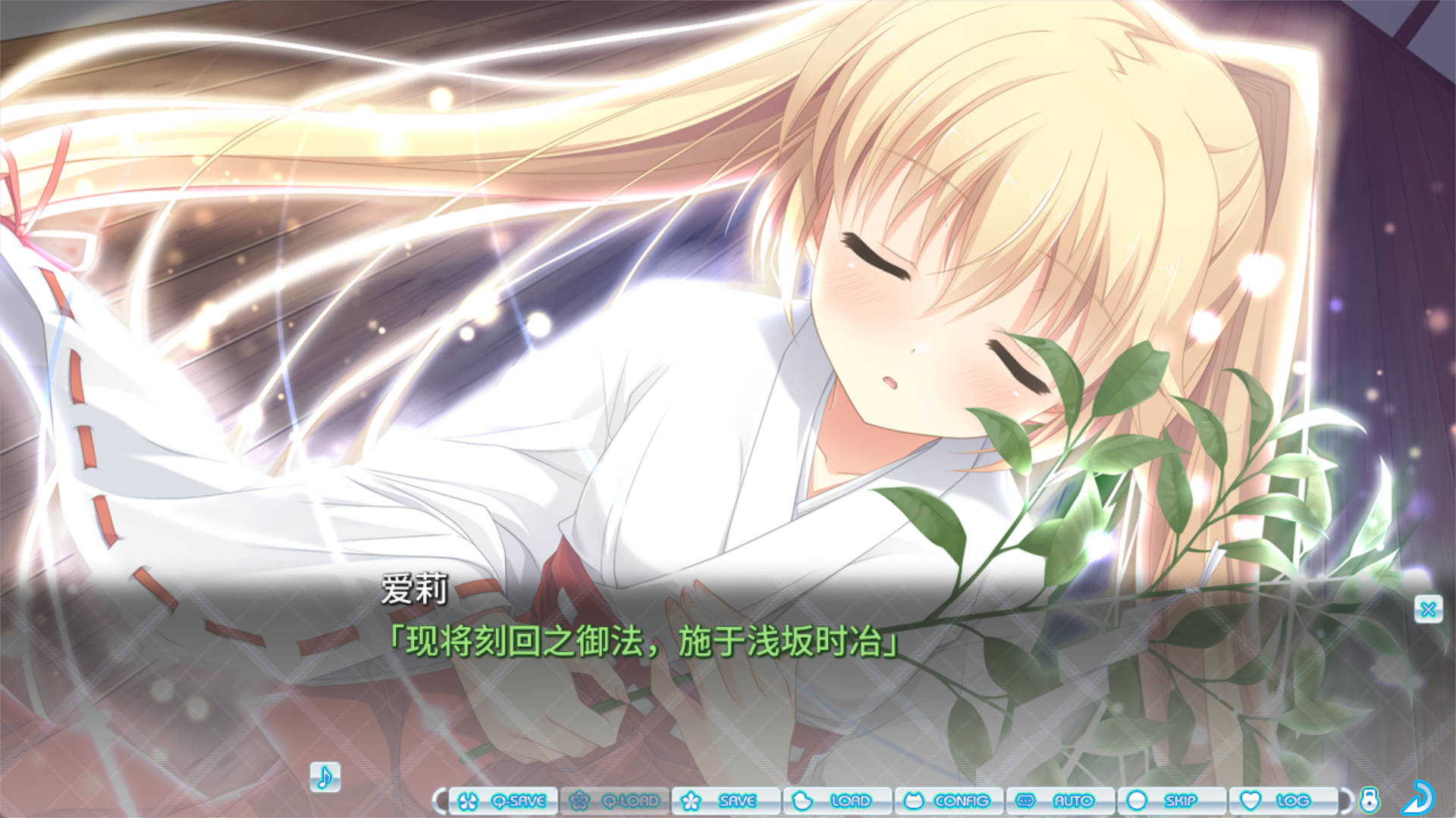 妹妹太受欢迎了 (5).jpg 妹妹太受欢迎了 (5).jpg