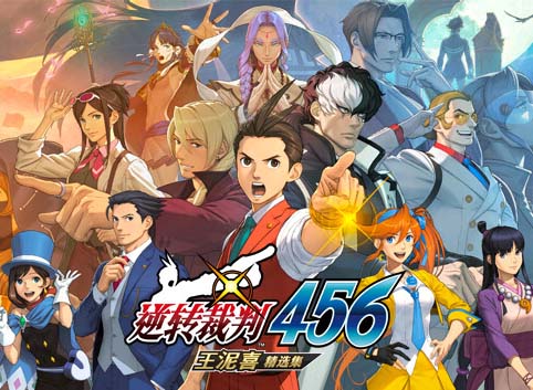 转裁判456 王泥喜精选集|官方中文|V1.0.1-模拟器整合版【免费玩】