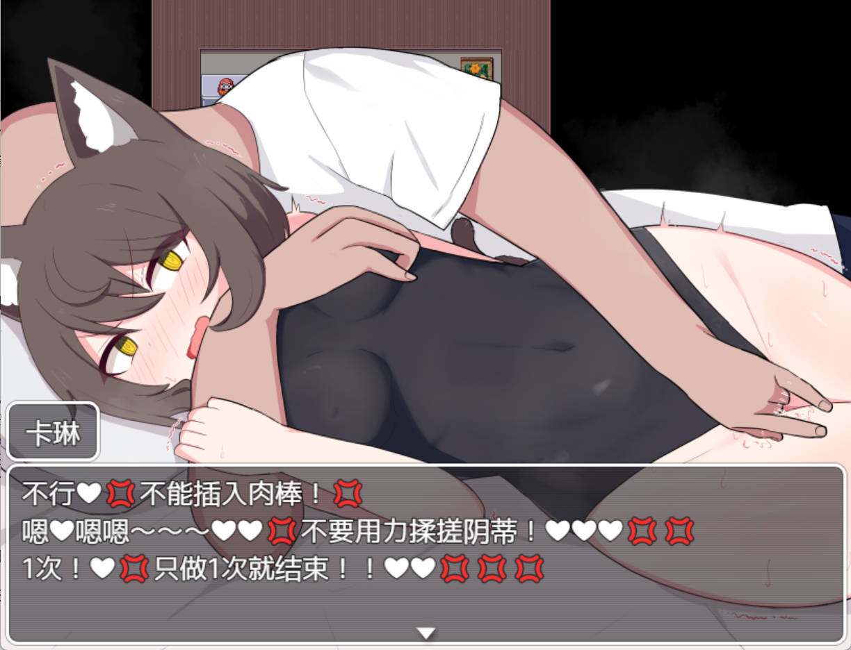 卡琳的再燃 (4).jpg 卡琳的再燃 (4).jpg