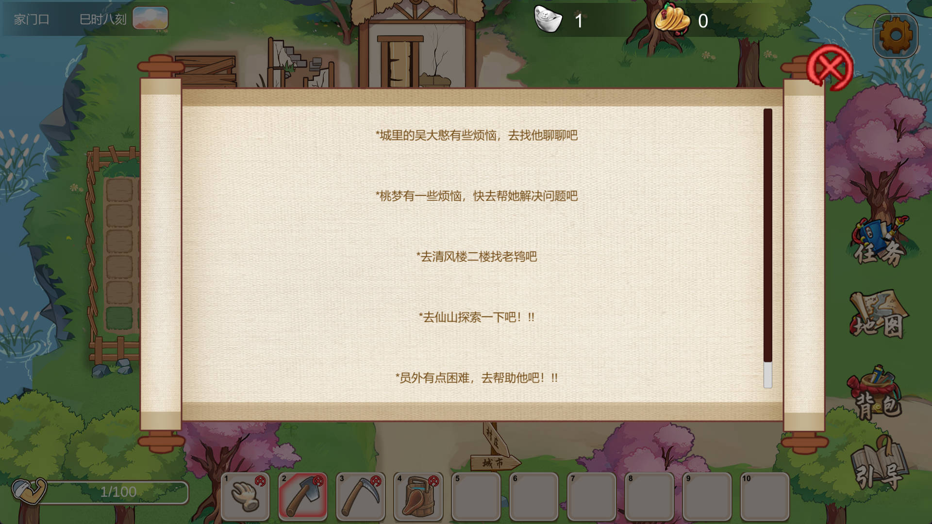 古代风流传 (8).jpg 古代风流传 (8).jpg