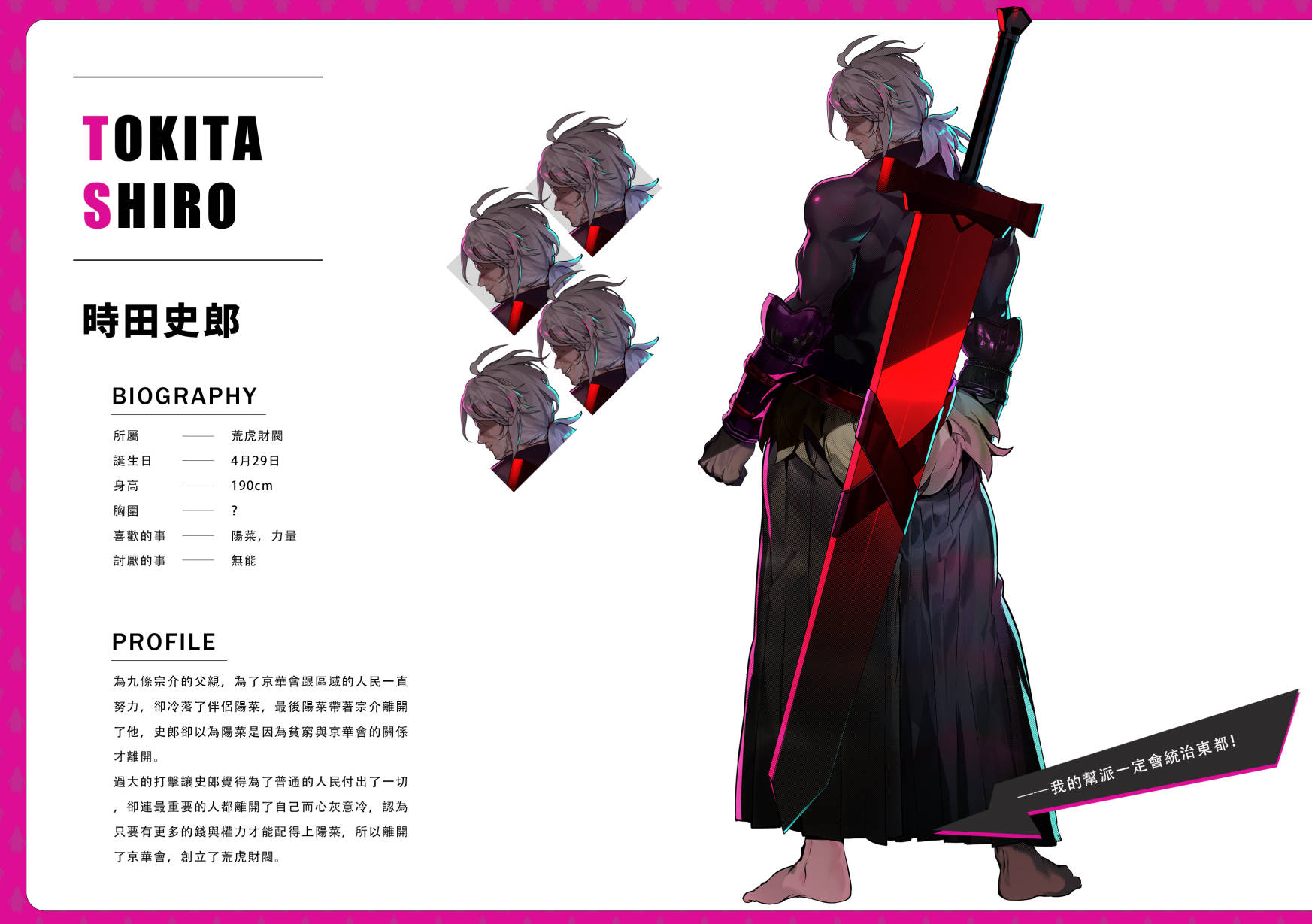 乱斗少女 (6).jpg 乱斗少女 (6).jpg