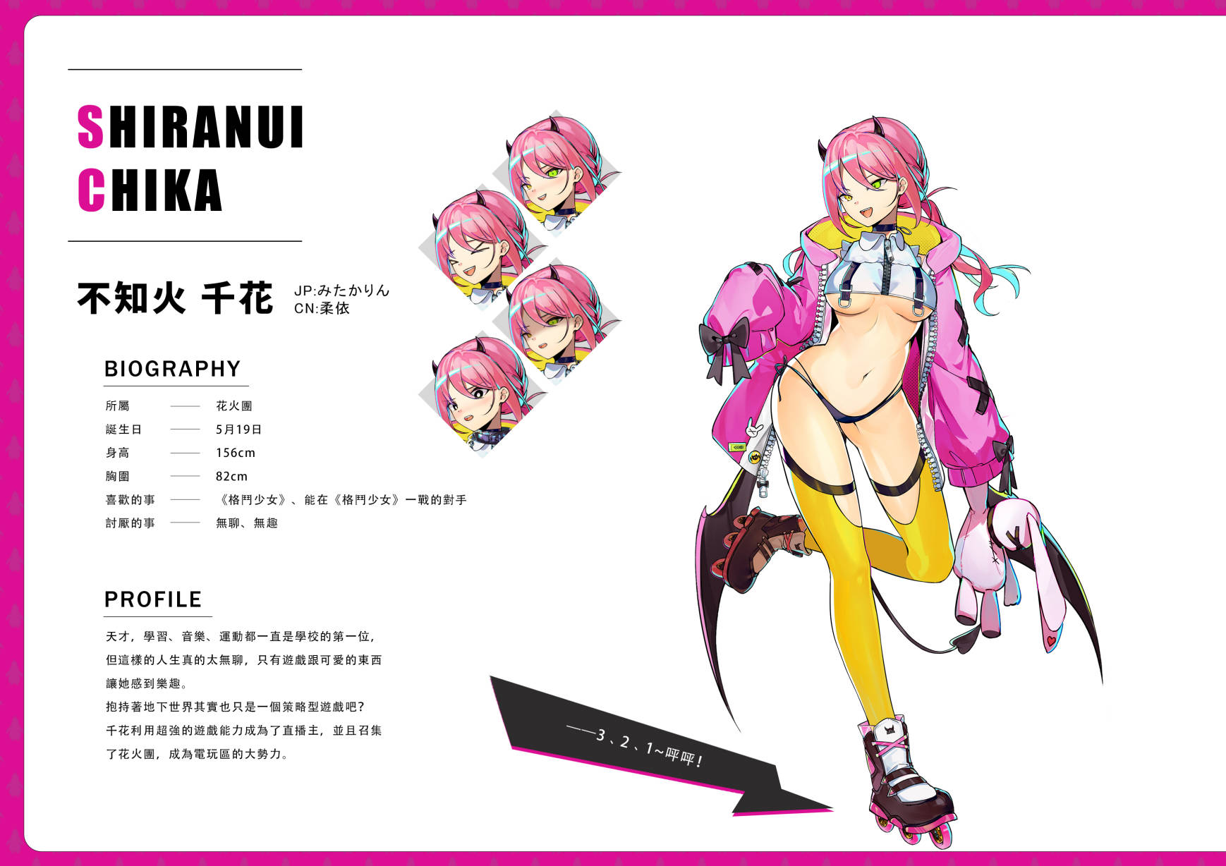 乱斗少女 (11).jpg 乱斗少女 (11).jpg