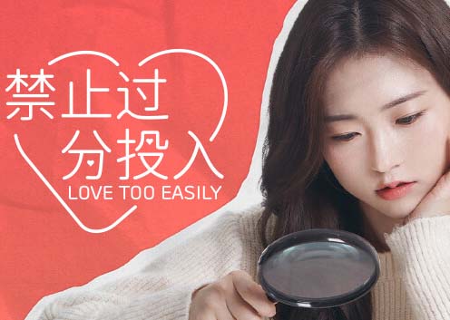 禁止过分投入|官方中文|Build.12270780HF-追加功能+全DLC【免费玩】