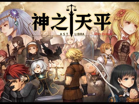 神之天平|官方中文|V1.2.2HF-天命编织-灵魂协奏【免费玩】