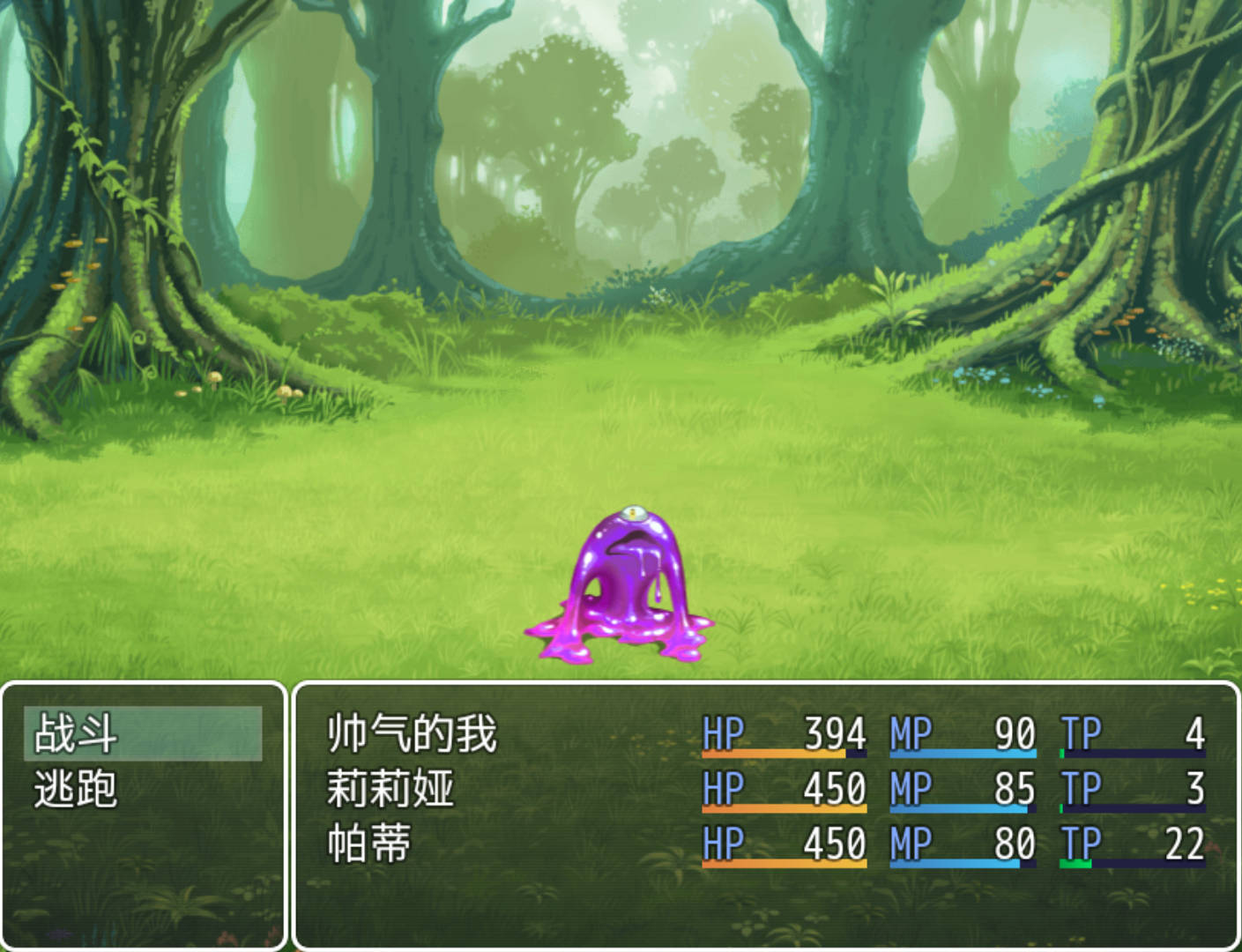 催眠勇者 (4).jpg 催眠勇者 (4).jpg